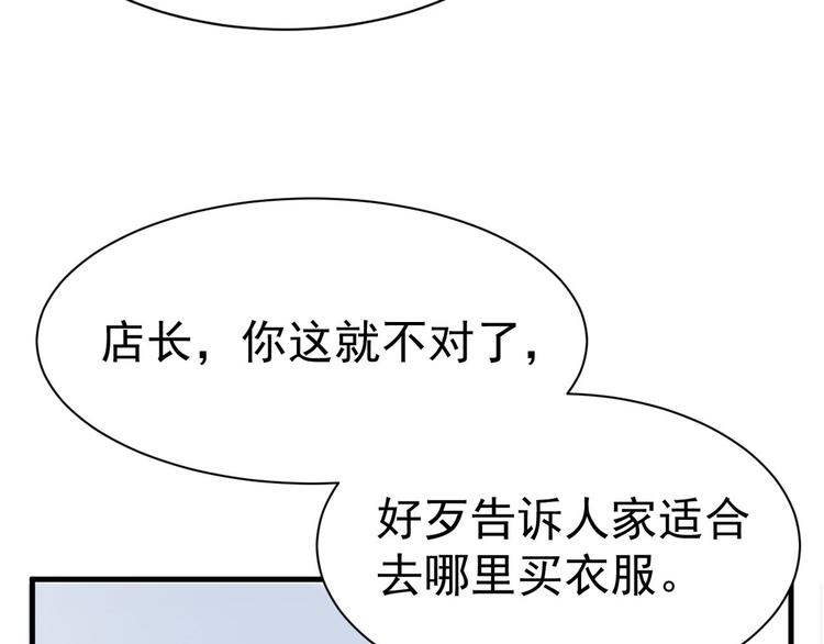 第15话 妈咪是最靓的仔！65