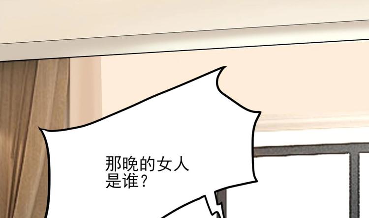 第1话 这女人，该死的甜美81