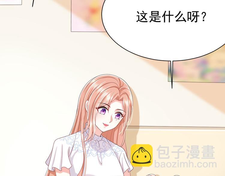 第11话 欠调教？！51