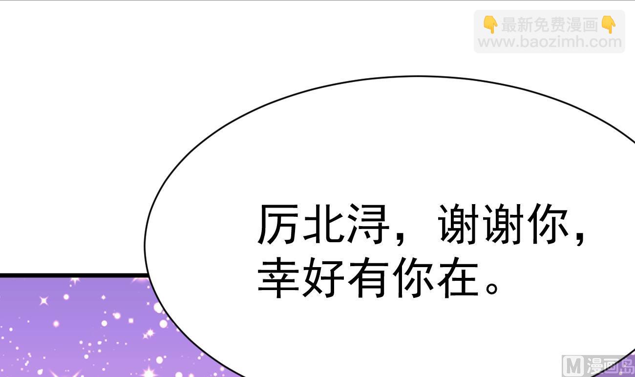 第29话 亲子鉴定47
