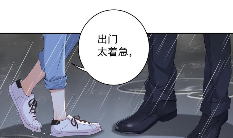 第7话 雨中悸动15