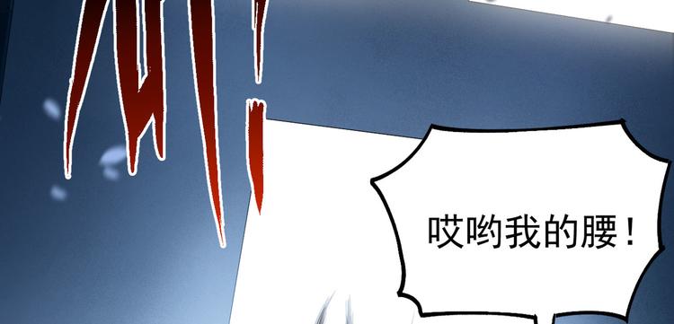 第11话 欠调教？！32