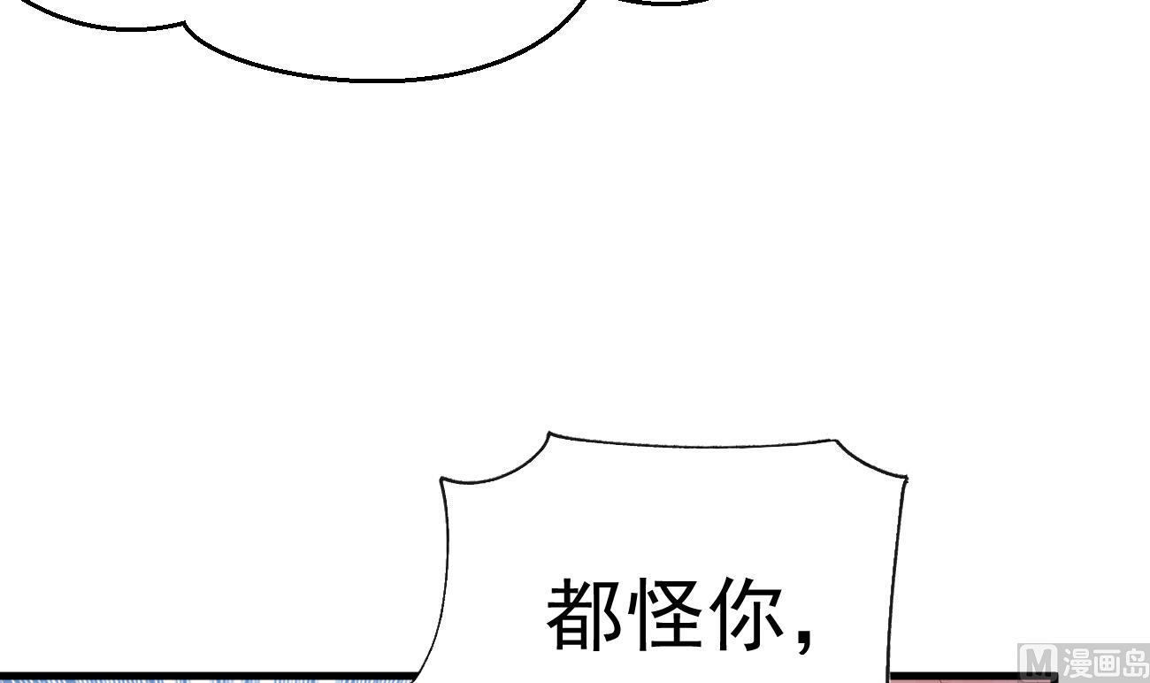 第28话 不要脸的家人50