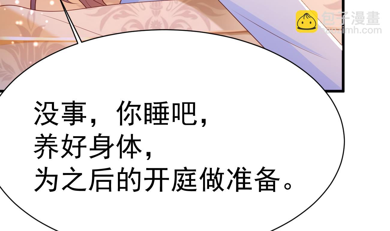 第28话 不要脸的家人111