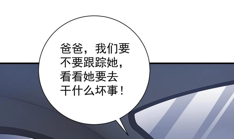 第3话 这女人好熟悉47