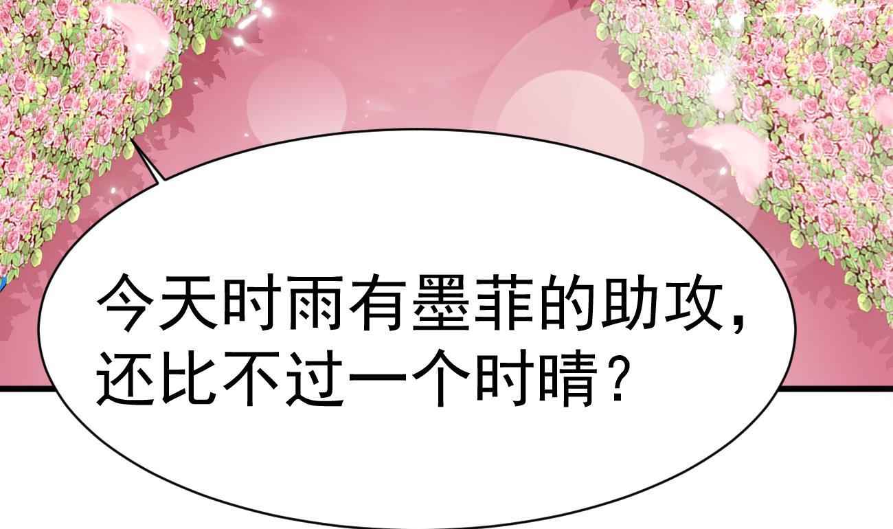 第27话 我是来报仇的！52
