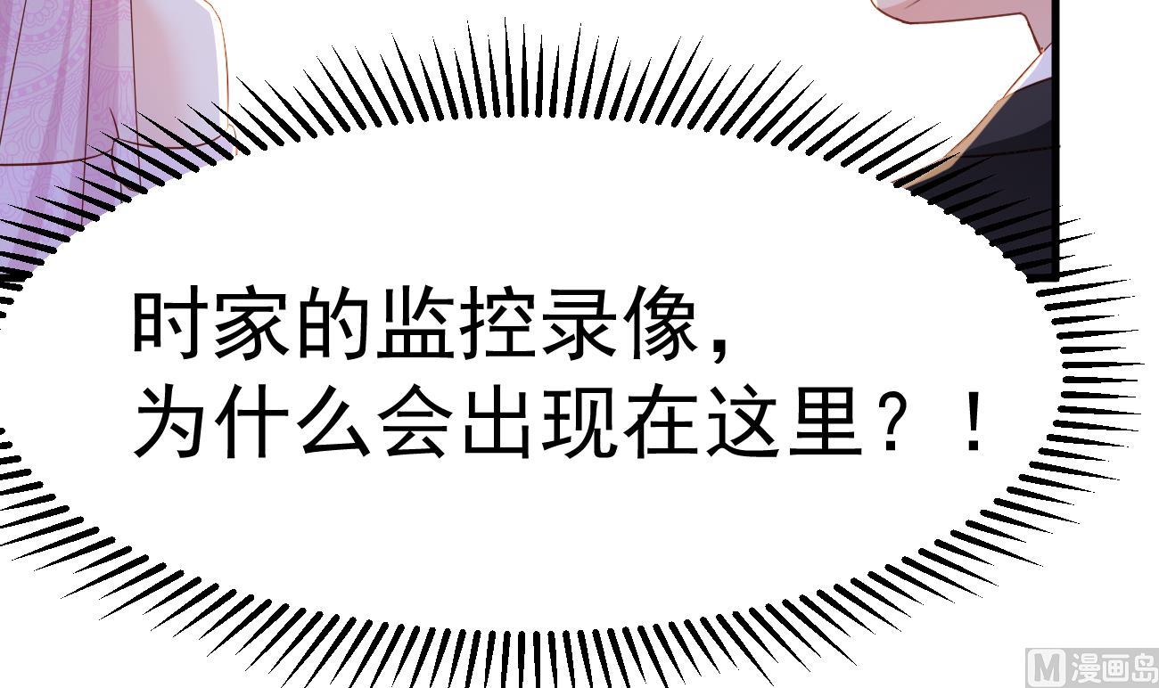 第28话 不要脸的家人38