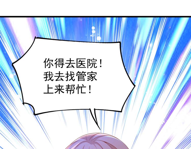 第17话 被迫营业的时晴4