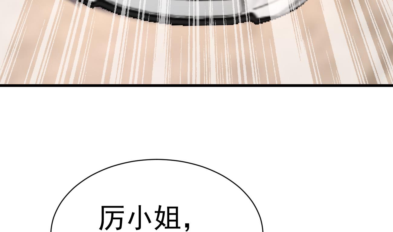 第24话 不一样的时晴57