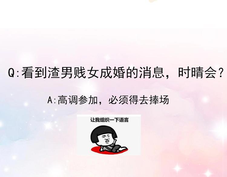 第23话 都是成年人，你说呢？177