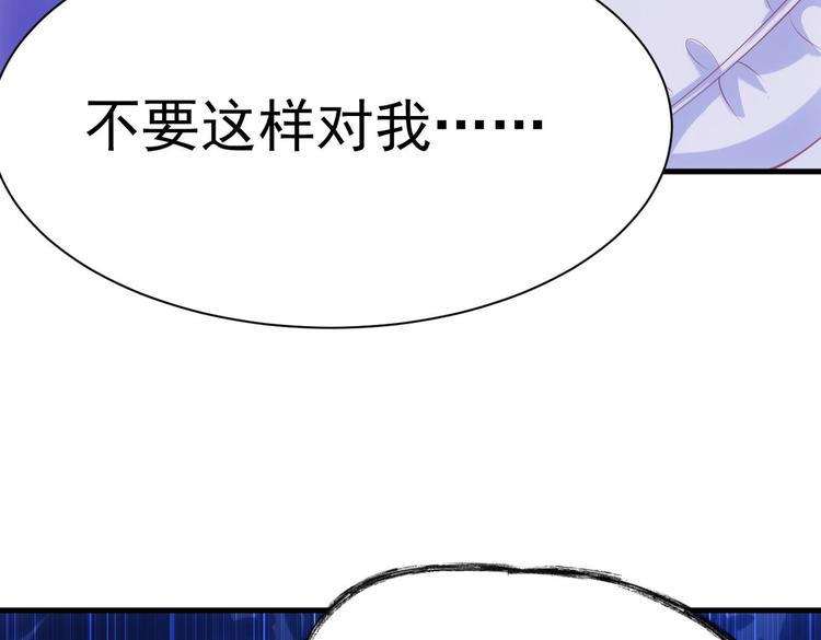 第21话 在你脸上反复碾压40