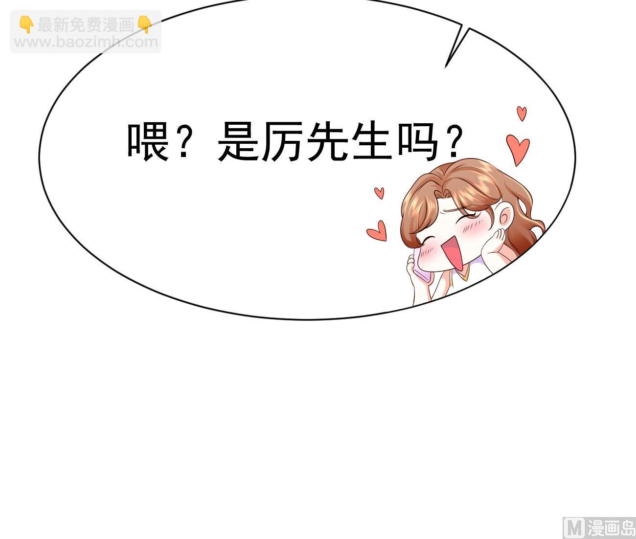 第25话 高端凡尔赛134
