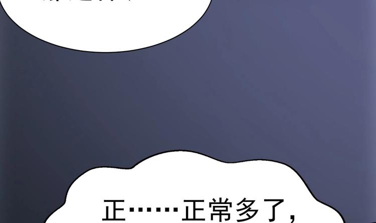 第18话 再遇“茶女”65