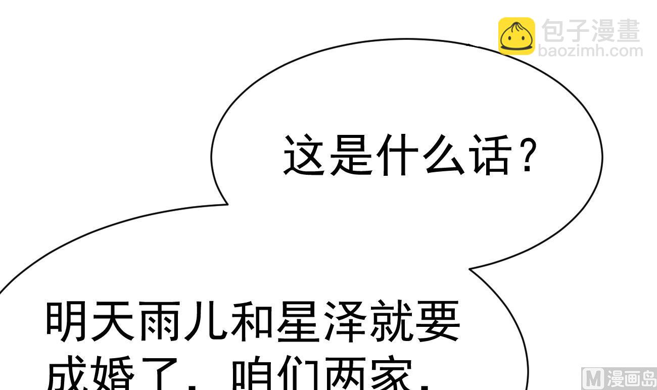 第24话 不一样的时晴50