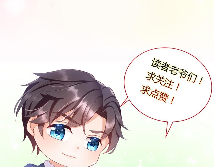 第16话  要命的枪声84