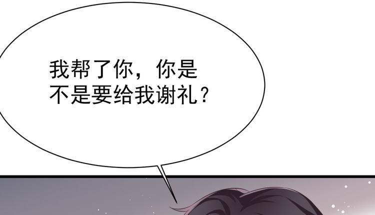 第15话 妈咪是最靓的仔！44