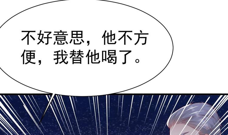 第20话 似曾相识的情景43