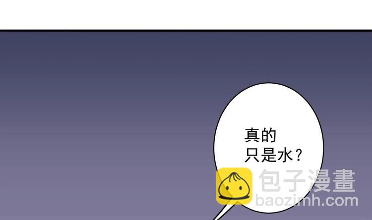 第7话 雨中悸动48