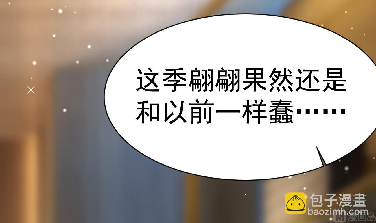 第26话 厉先生的电话号码20