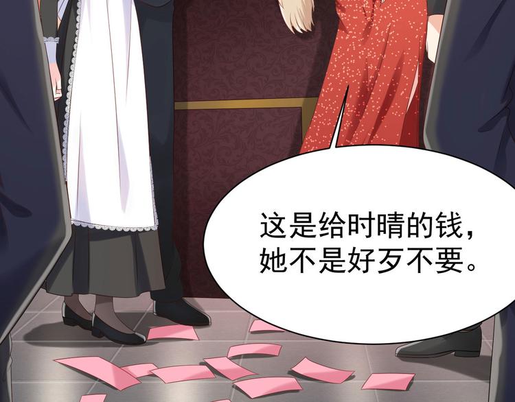 第14话 护妻狂魔上线79