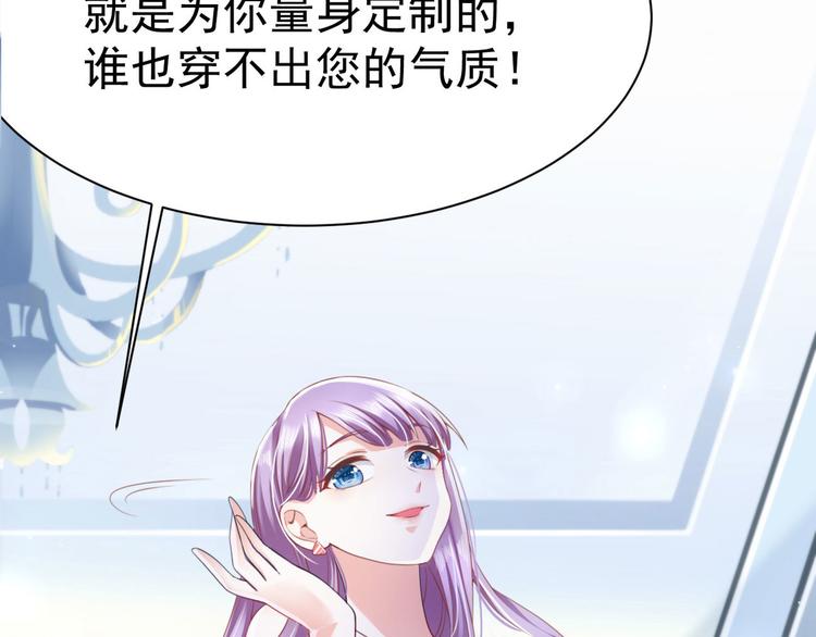 第15话 妈咪是最靓的仔！75