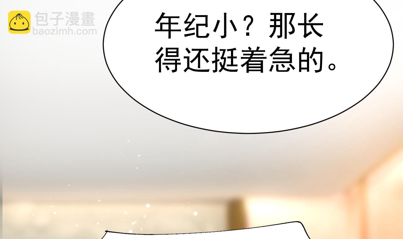 第25话 高端凡尔赛12