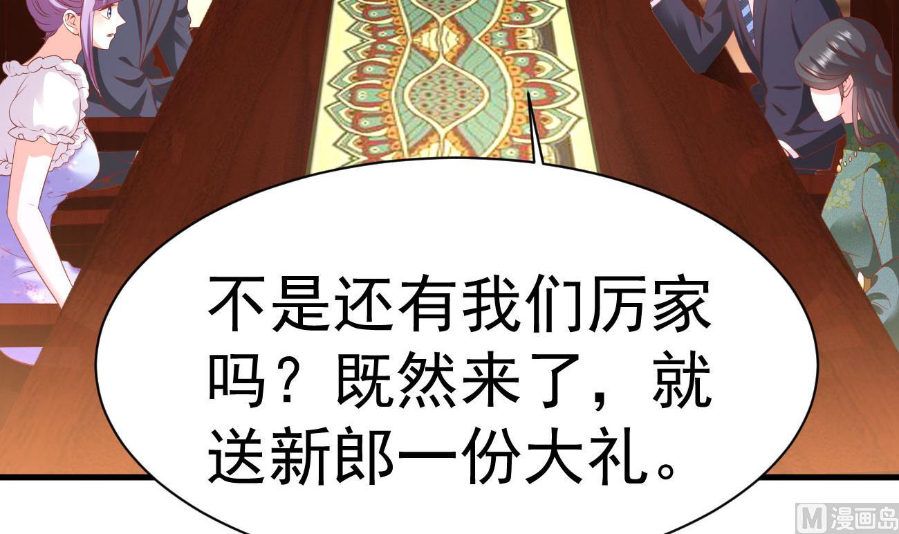 第25话 高端凡尔赛56