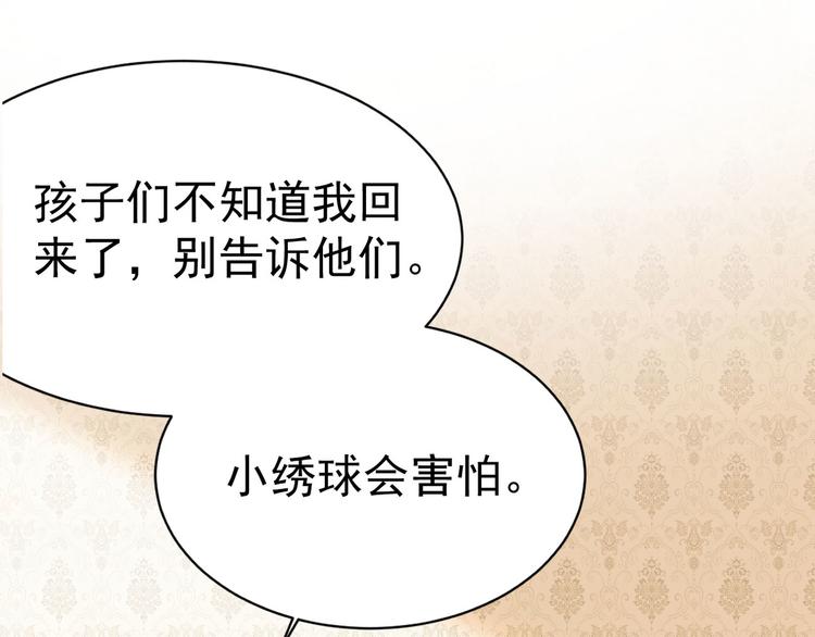 第17话 被迫营业的时晴35