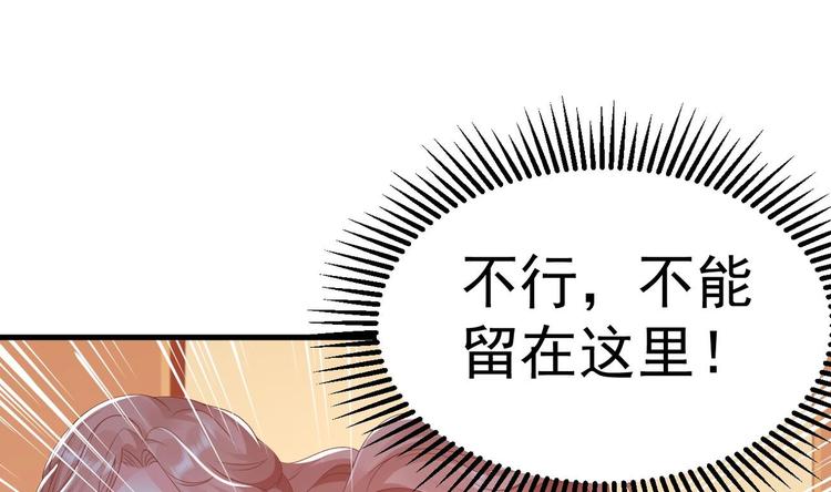 第20话 似曾相识的情景60