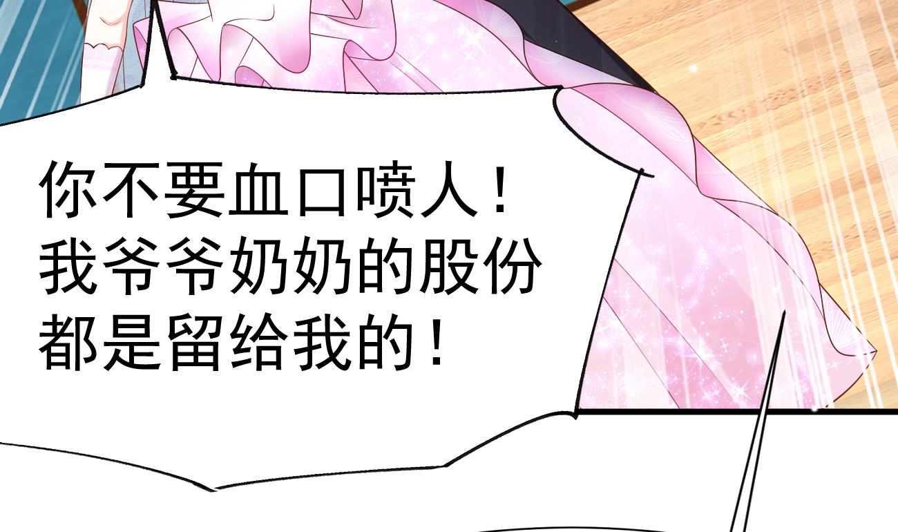 第27话 我是来报仇的！126