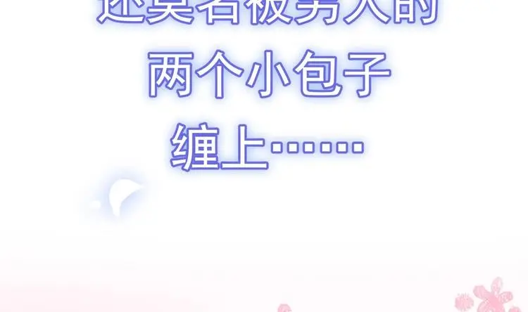 第0话 预告25