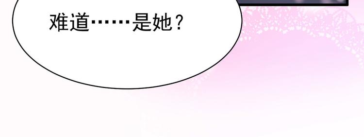 第9话 危险猥琐男21