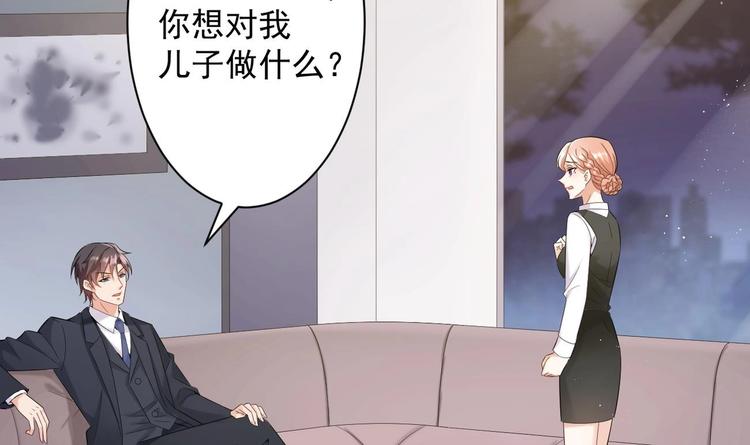 第3话 这女人好熟悉5