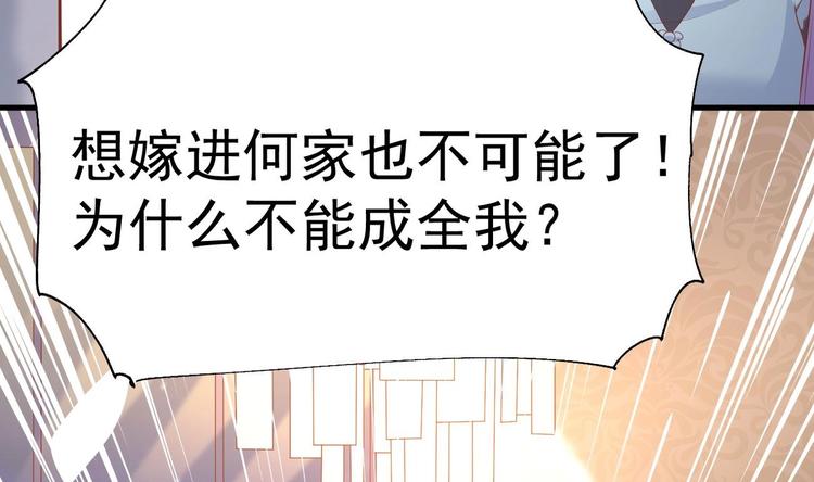 第22话 我只要你！15