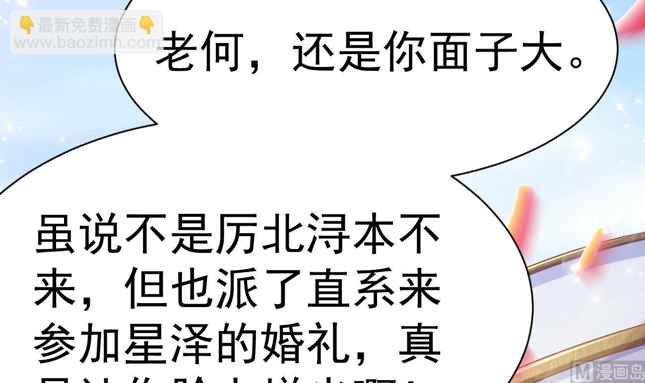 第24话 不一样的时晴41