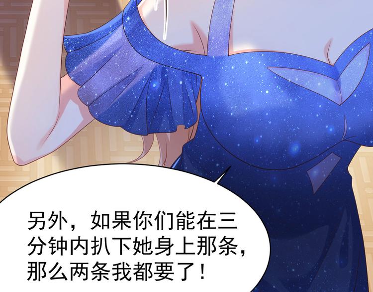 第16话  要命的枪声16