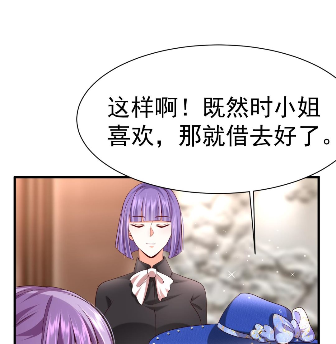 第25话 高端凡尔赛34