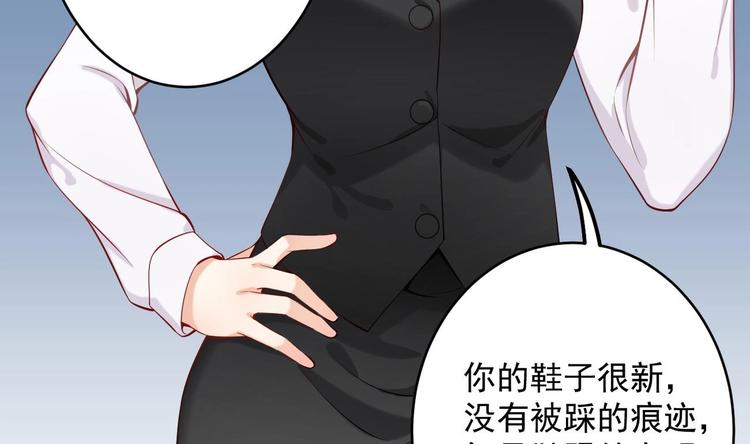 第5话 我够资格吗？60