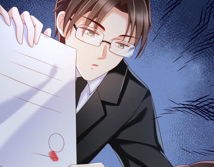 第11话 欠调教？！21