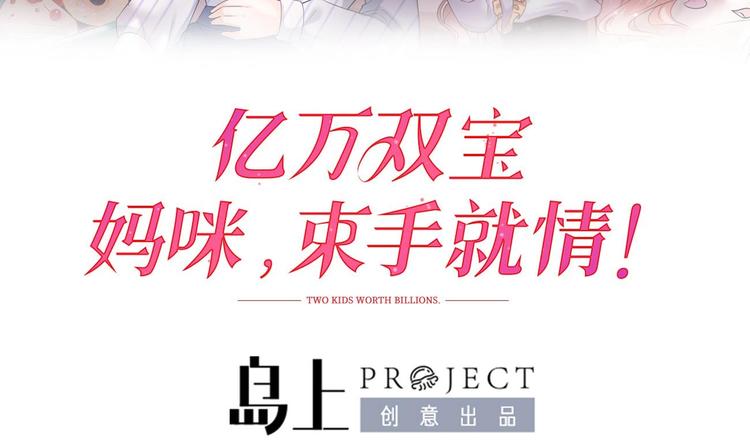 第7话 雨中悸动2
