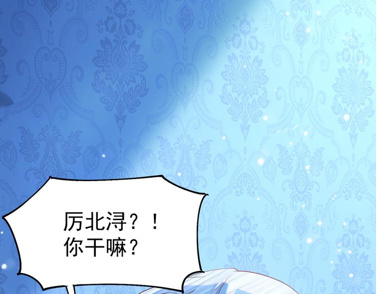 第17话 被迫营业的时晴83