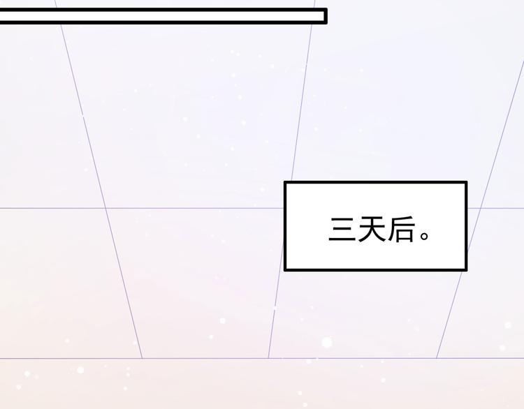第11话 欠调教？！42