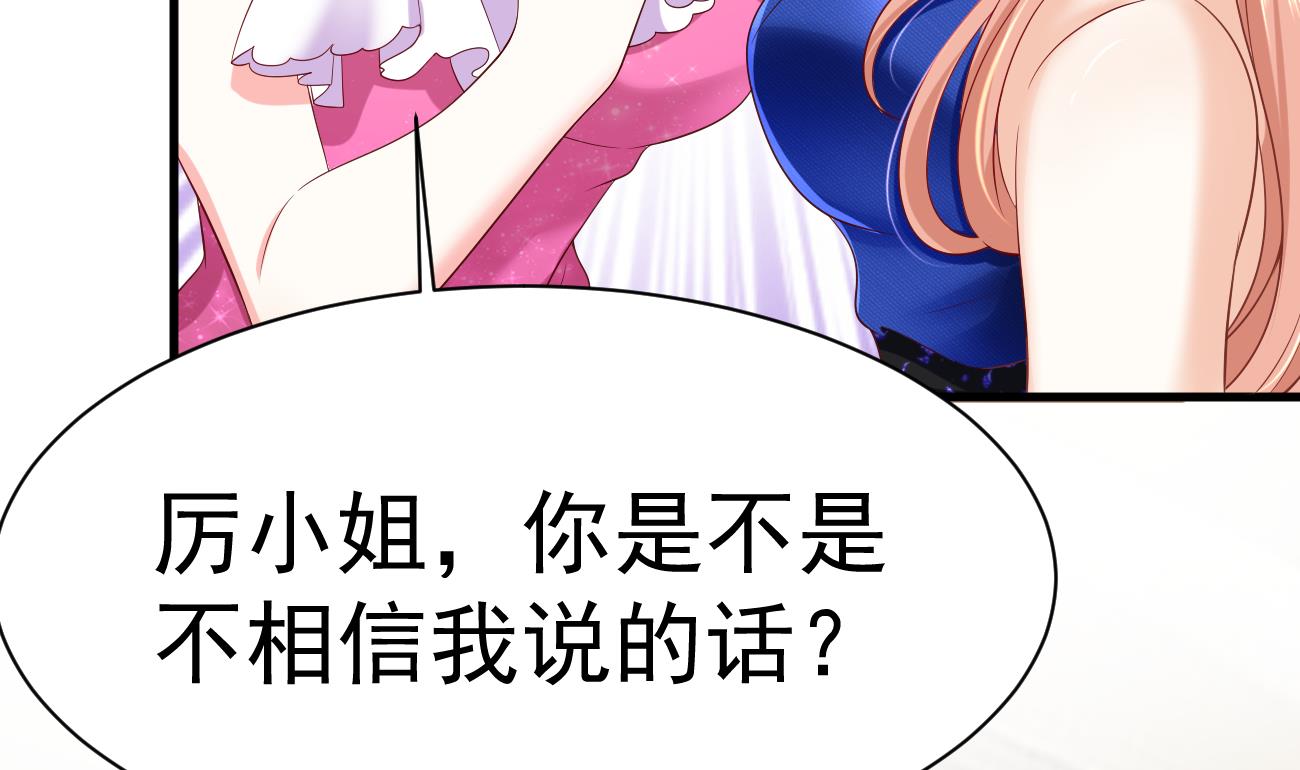第25话 高端凡尔赛127