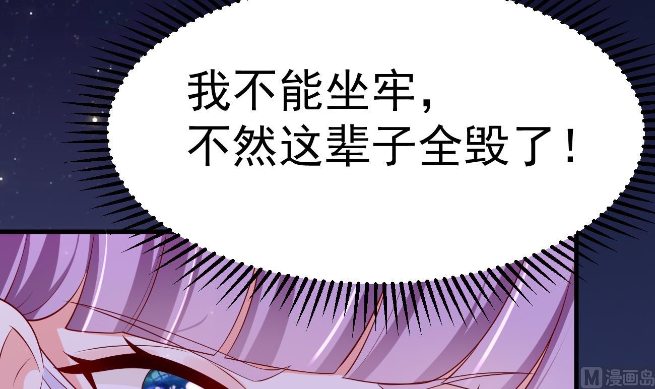 第29话 亲子鉴定98