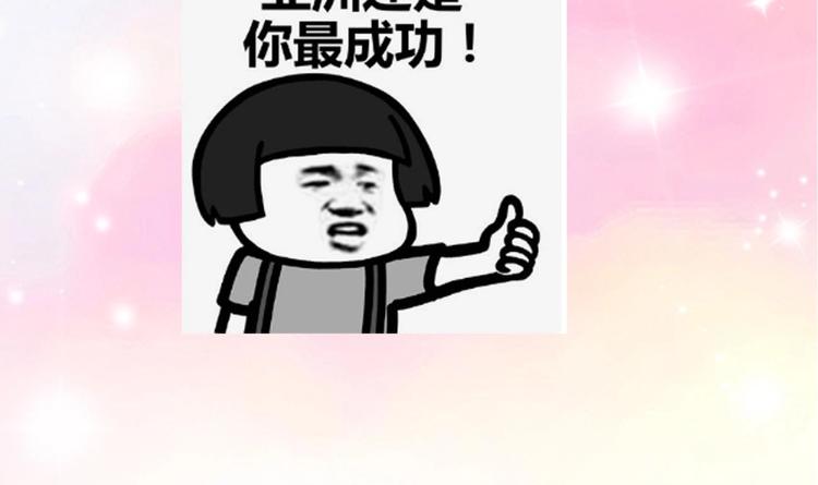 第19话 欺负时晴？丢出去！122