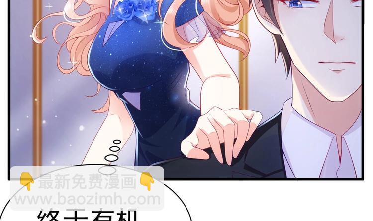 第19话 欺负时晴？丢出去！90