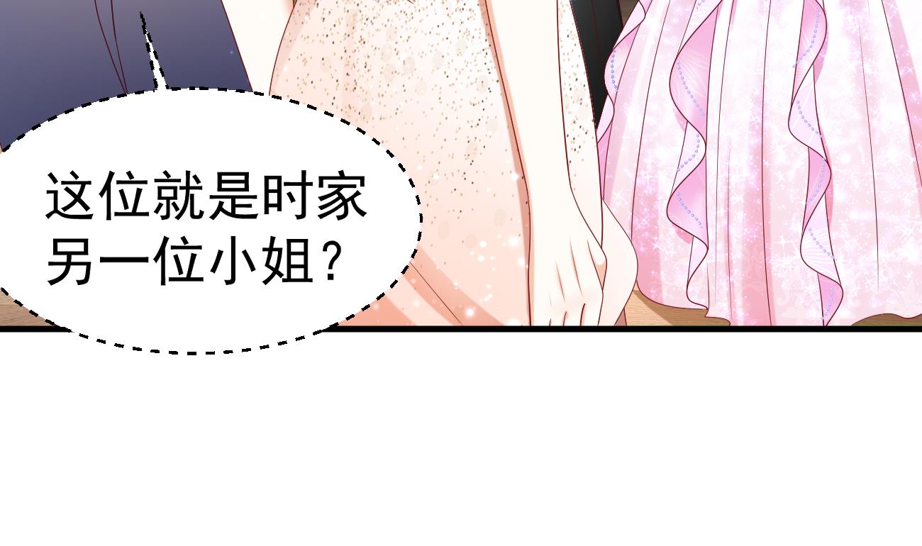 第27话 我是来报仇的！102