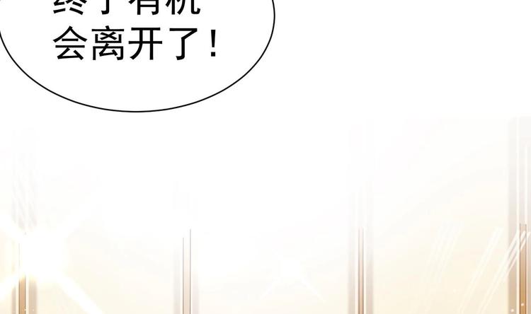 第19话 欺负时晴？丢出去！91