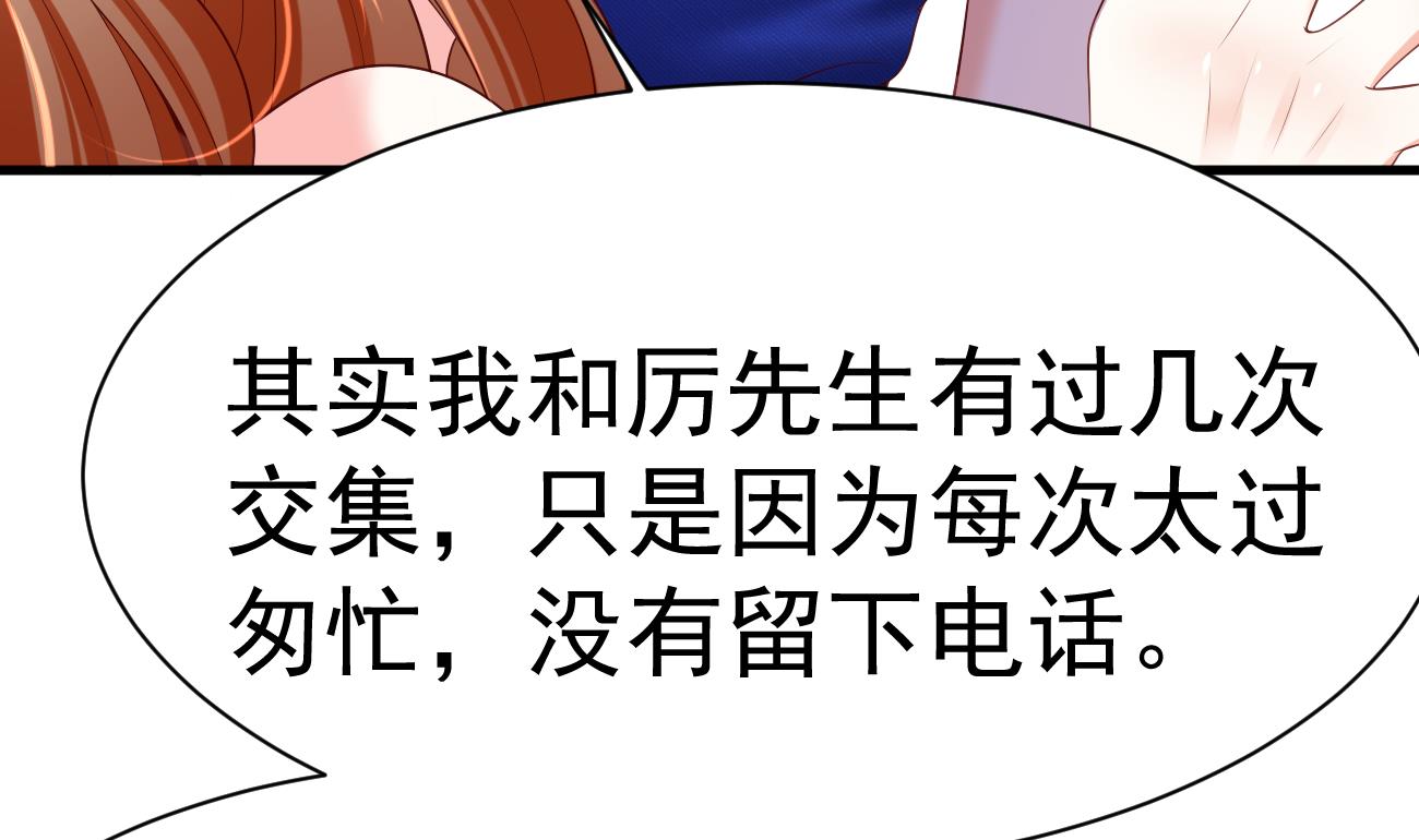 第25话 高端凡尔赛123