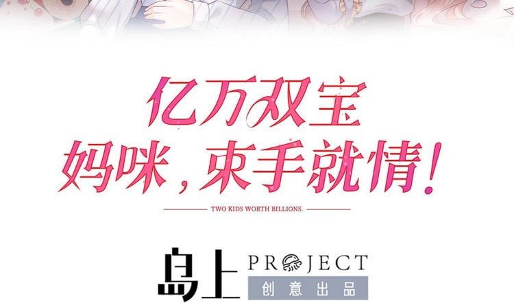 第5话 我够资格吗？2